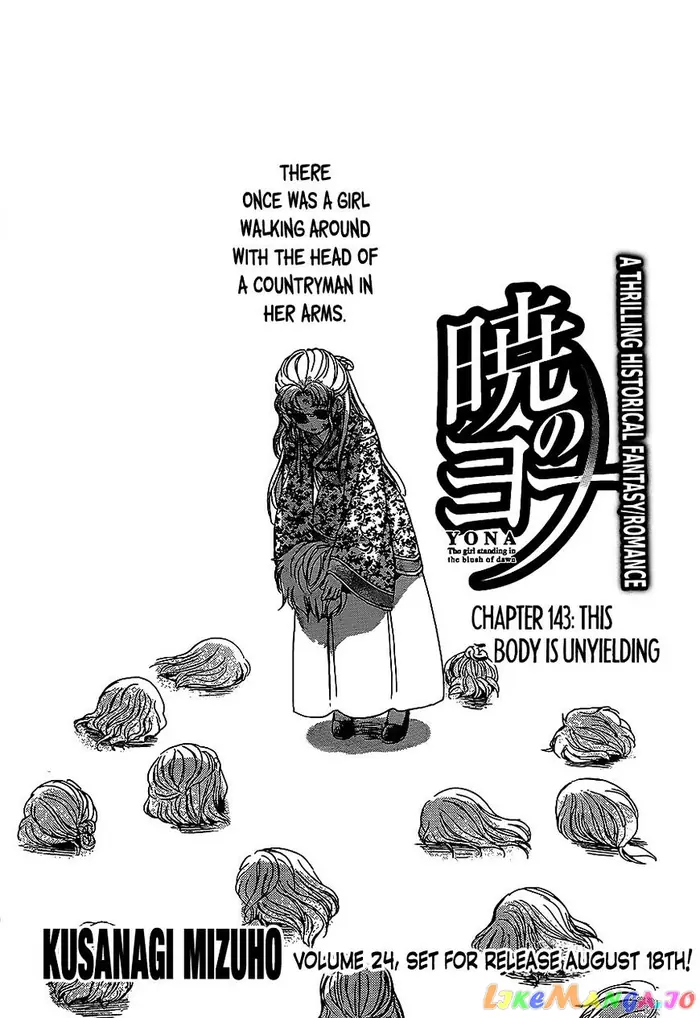 Yona of the Dawn Chapter 143 image 01_optimized